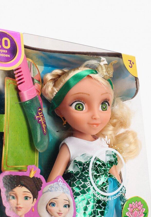 Кукла Карапуз