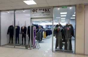 Феликс