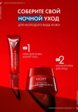 Крем для лица Vichy17  - превью