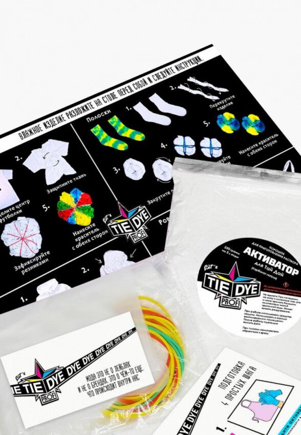 Набор для творчества Let's Tie Dye