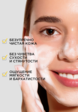 Гель для умывания Krygina Cosmetics8  - превью