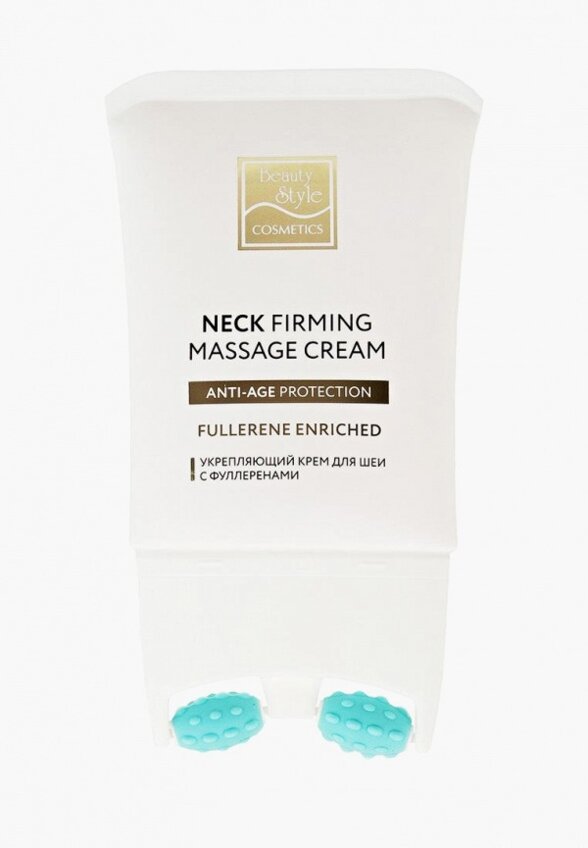 Крем для шеи и зоны декольте Beauty Style
