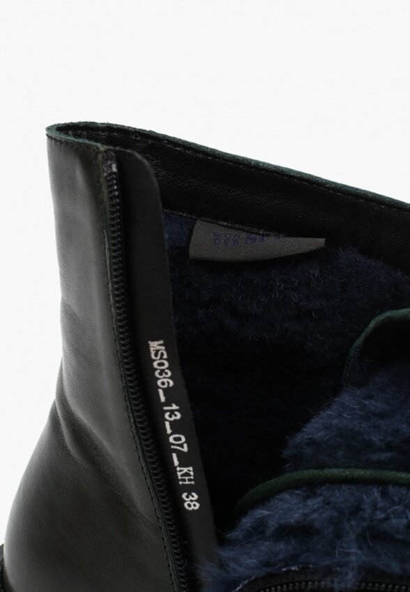 Ботинки Der Spur