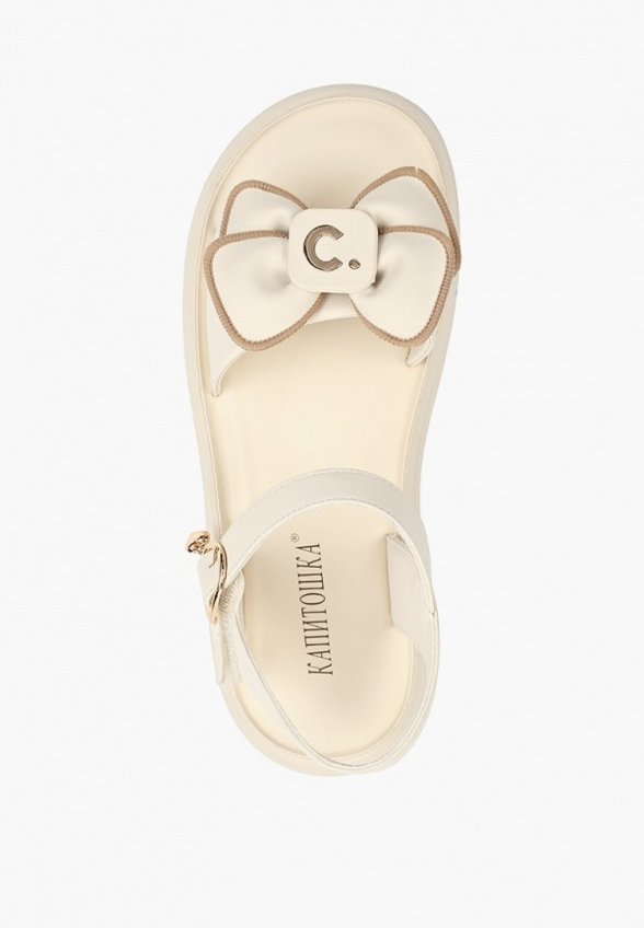 Сандалии Капитошка