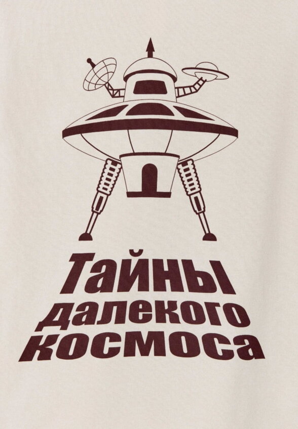 Футболка с принтом для мальчиков SELA x Союзмультфильм
