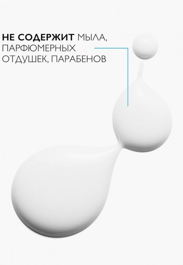 Гель для купания La Roche-Posay