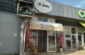 BV flowers