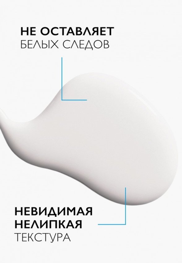 Флюид для лица солнцезащитный La Roche-Posay