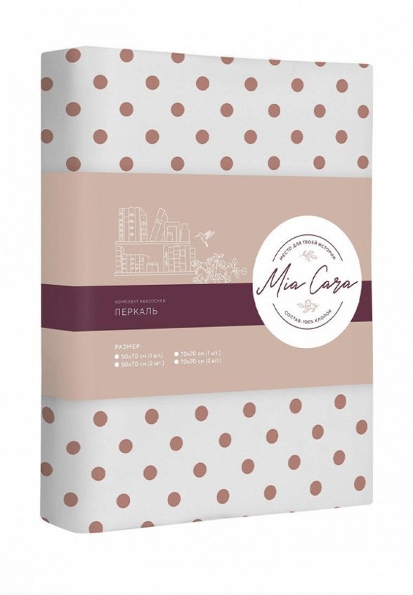 Комплект наволочек Mia Cara