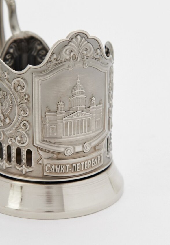 Подставка под стакан Кольчугинский мельхиор