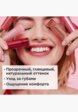 Бальзам оттеночный для губ Clarins6  - превью