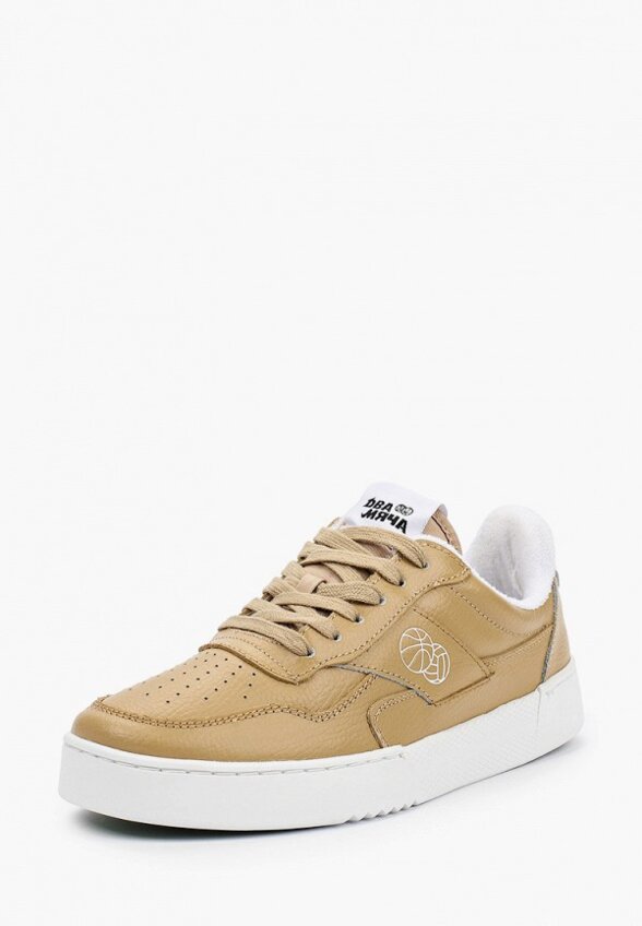 Кеды Два Мяча