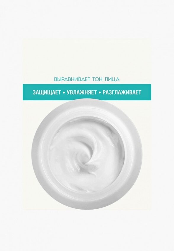 Крем для лица Ahava