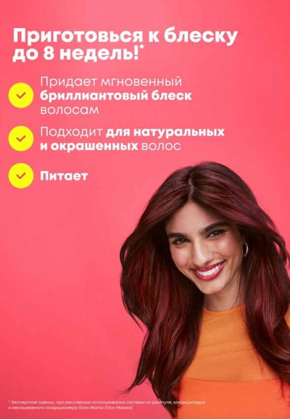 Маска для волос Matrix