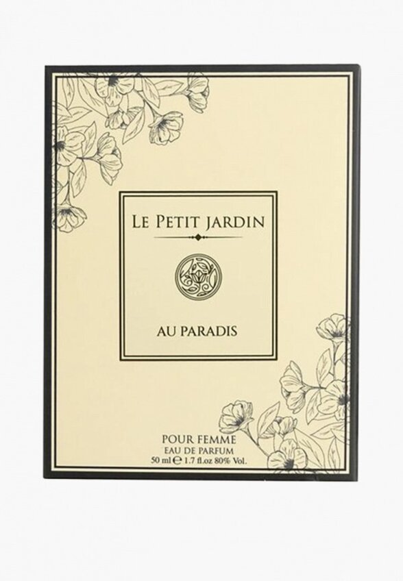 Парфюмерная вода Le Petit Jardin