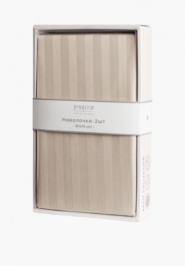 Комплект наволочек DeNastia