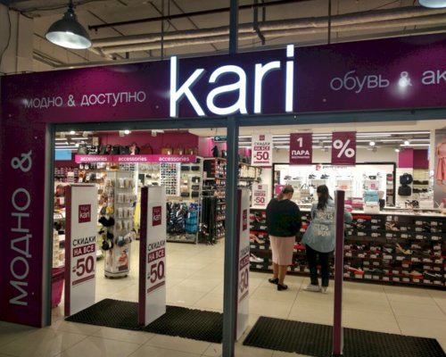 kari - интернет-магазин обуви и аксессуаров