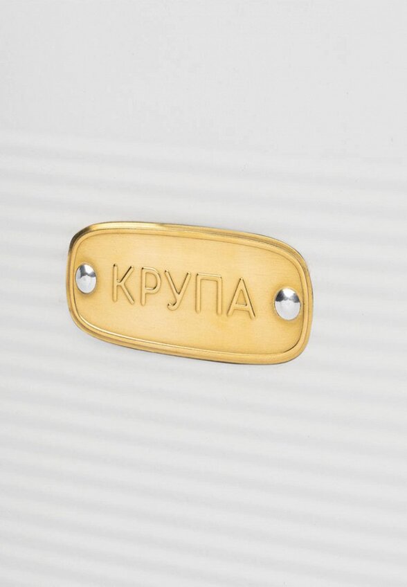 Банка для хранения Smart Solutions