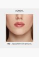 Блеск для губ L'Oreal Paris4  - превью