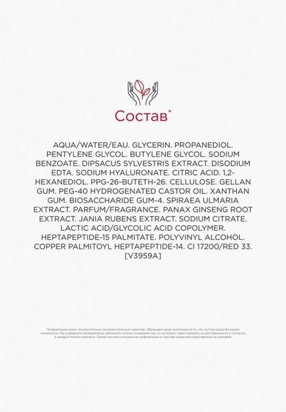 Флюид для лица Clarins