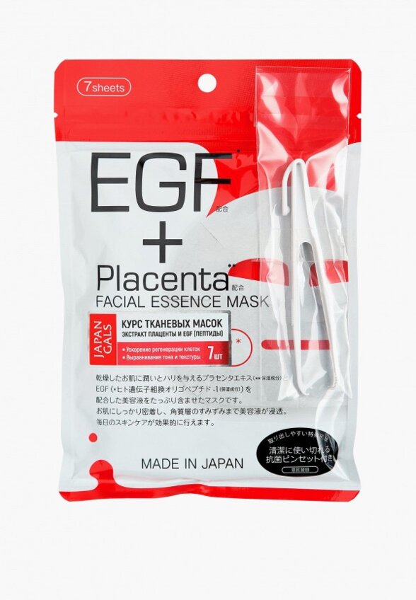 Маски для лица 7 шт. Japan Gals