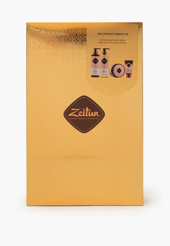 Набор для ухода за телом Zeitun