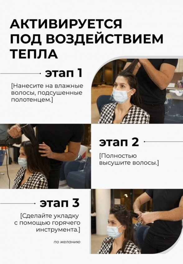 Концентрат для волос L'Oreal Professionnel