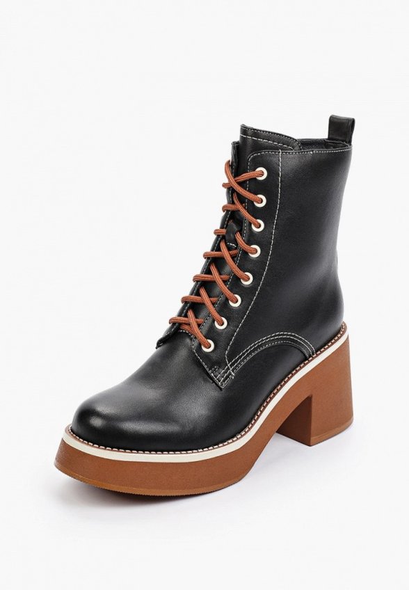 Ботильоны Abricot