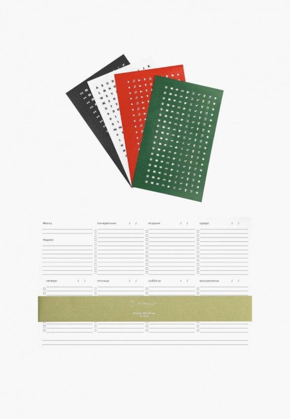 Ежедневник Помидор