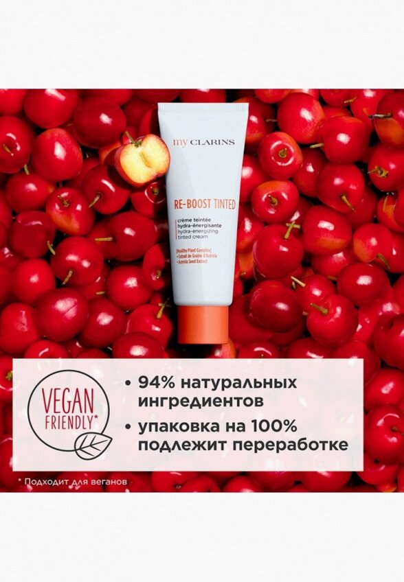 BB-Крем для лица Clarins