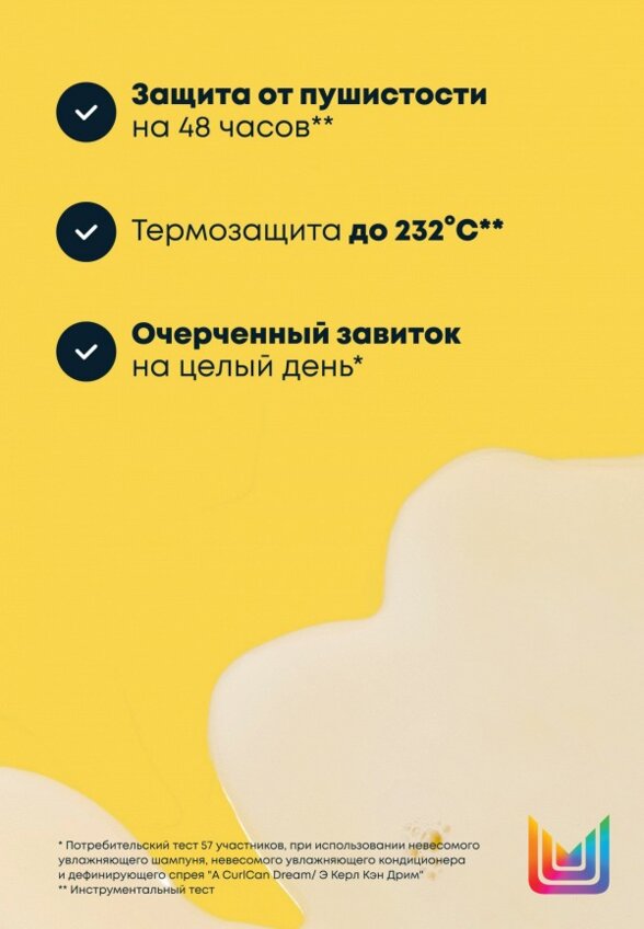 Спрей для волос Matrix