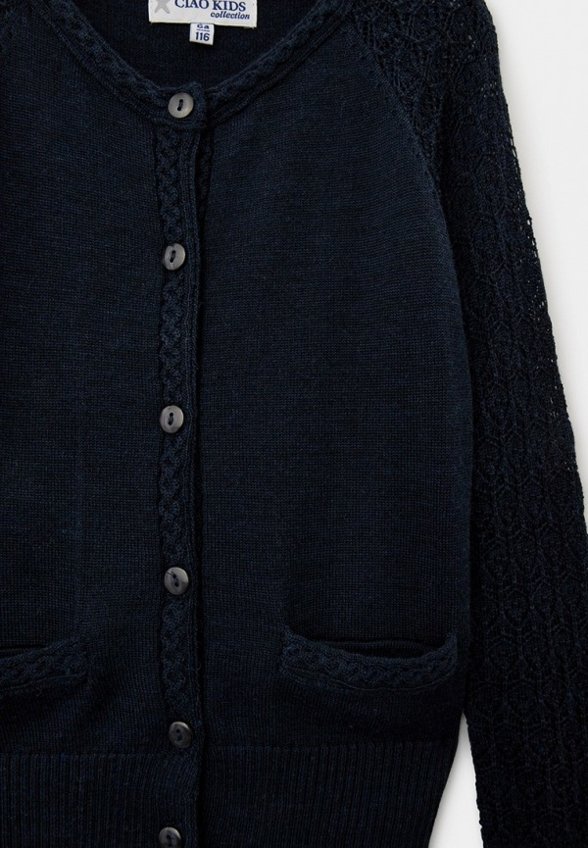 Кардиган Ciao Kids Collection