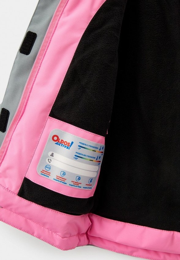 Куртка утепленная Oldos