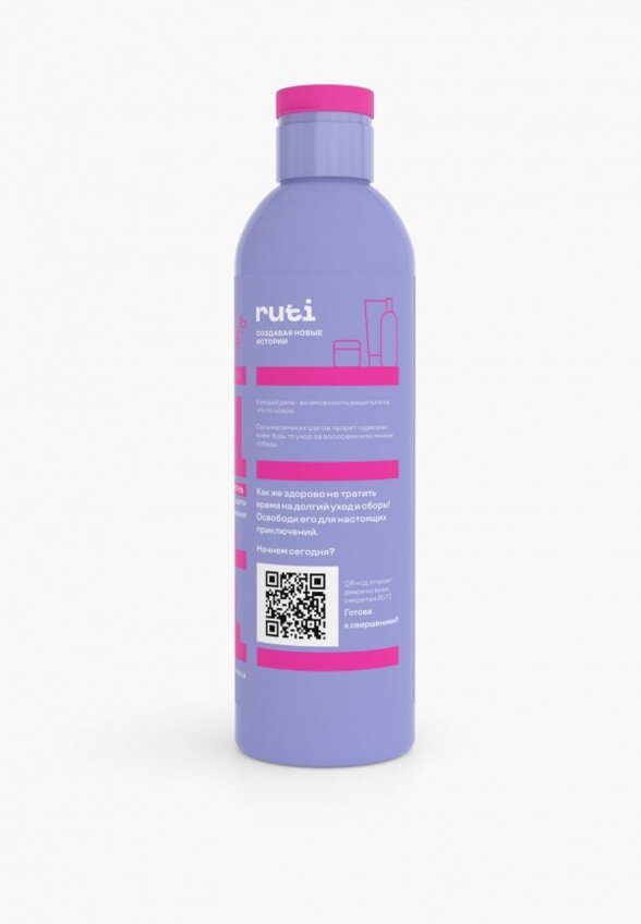 Шампунь Ruti