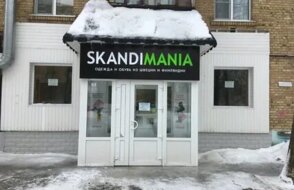 Skandimania
