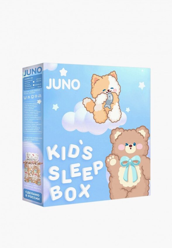 Постельное белье 1,5-спальное Juno