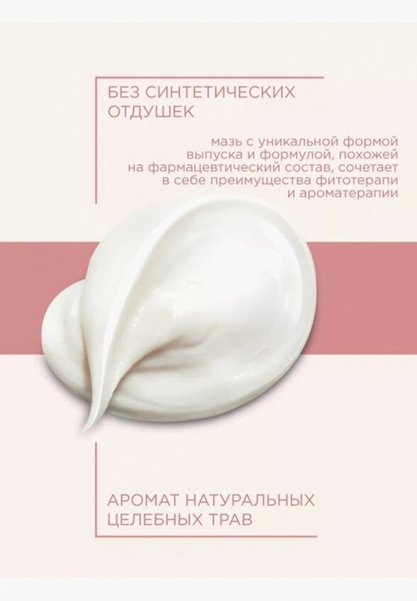 Крем для лица Payot