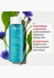 Средство для снятия макияжа с глаз Clarins4  - превью