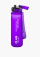 Бутылка спортивная Elan Gallery5  - превью