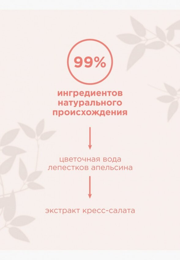 Мицеллярная вода Payot