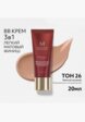 BB-Крем для лица Missha3  - превью