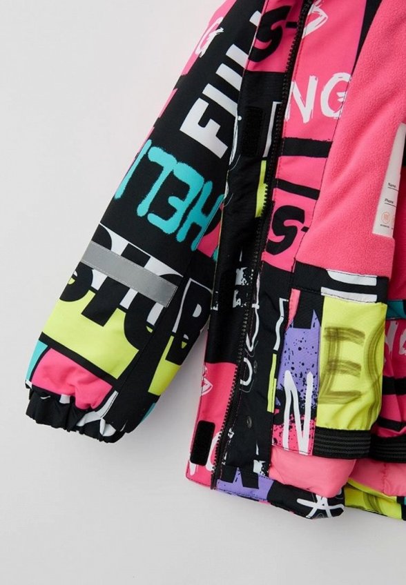 Костюм утепленный PlayToday