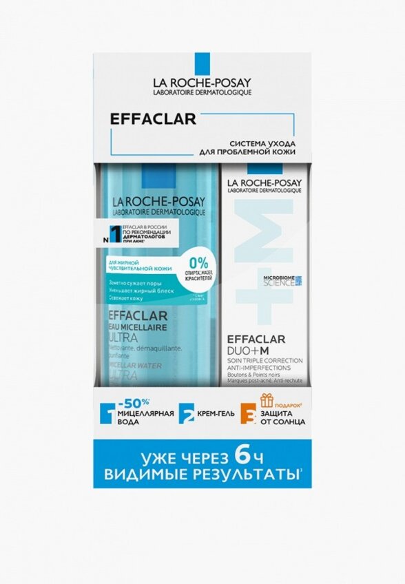 Набор для ухода за лицом La Roche-Posay