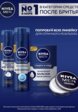 Лосьон после бритья Nivea Men6  - превью
