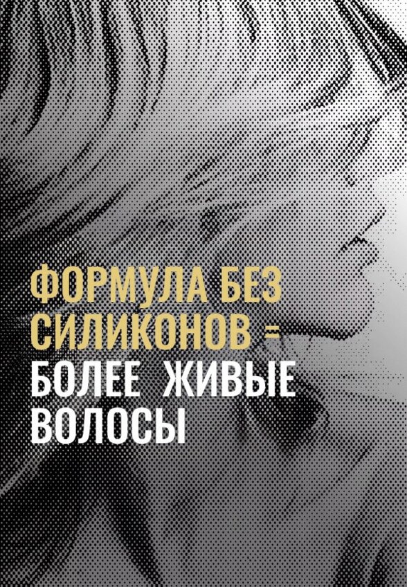 Кондиционер для волос Grown Alchemist