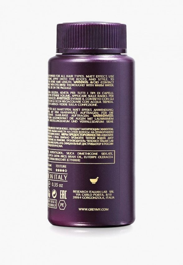 Пудра для укладки Greymy