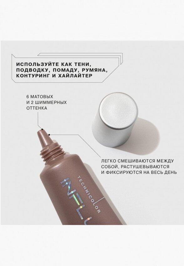 Пигмент для макияжа Influence Beauty