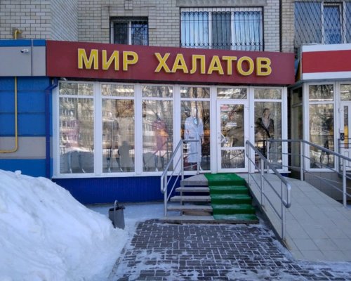 Мир мебели в энгельсе