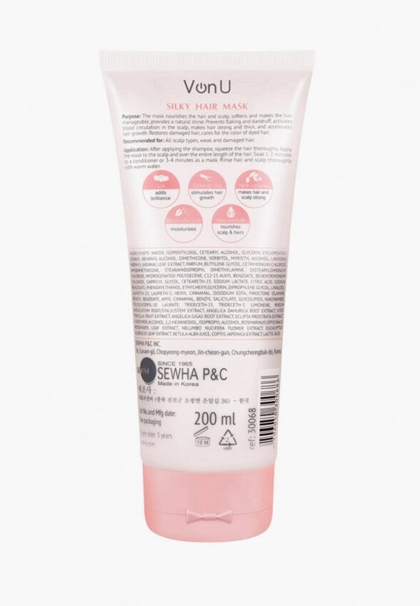 Маска для волос Von U