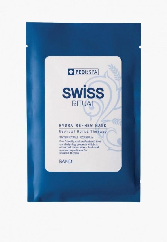 Маска для ног Bandi